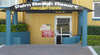Palm Beach Holiday Resort
