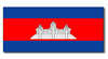 Cambodia, Royal Embassy of