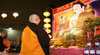 2010 Chinese Lunar New Year Buddhist Blessing Ceremony
