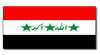 Iraq, Embassy of the Republic of