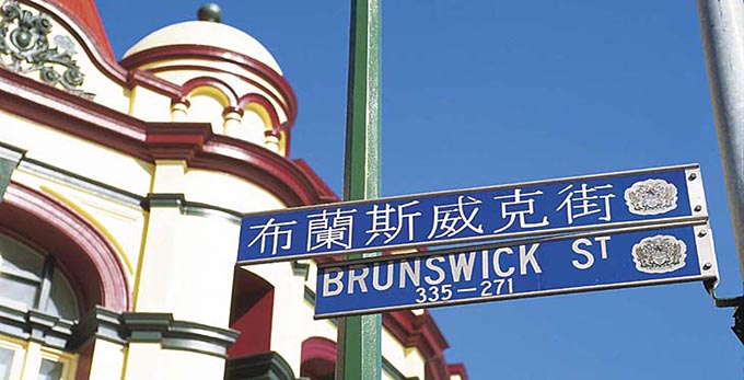 Fortitude Valley, Brisbane - heritage signage
