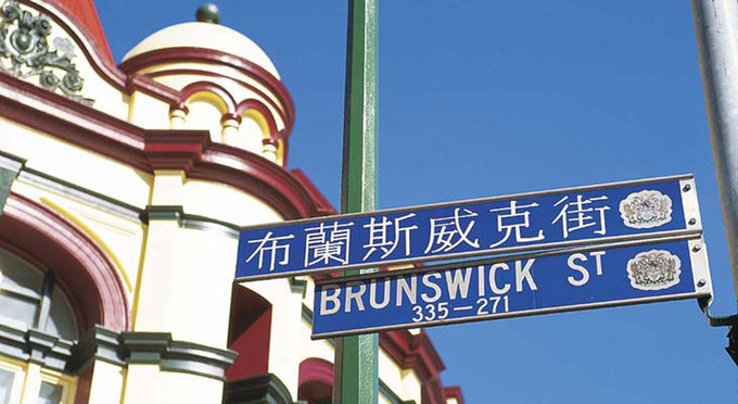 Fortitude Valley, Brisbane - heritage signage
