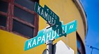 Kapahulu
