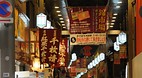Kyoto