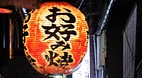 Kyoto