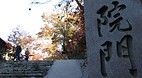Kyoto