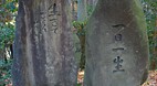 Kyoto