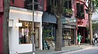 Insadong Antique Str..