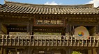 Korean Folk Village