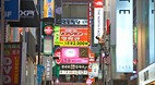 Myeong-dong