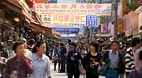 Namdaemun Market