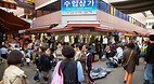 Namdaemun Market