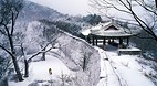 Namhansanseong Fortr..