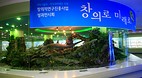 Seoul