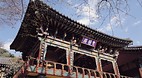 Ssanggyesa Temple