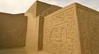 Huaca Arco Iris Ruin..