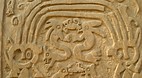 Huaca Arco Iris Ruin..