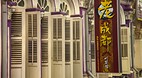 Chinatown