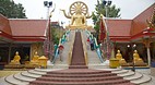 Ko Samui